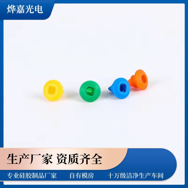 单向鸭嘴阀 单向鸭嘴阀