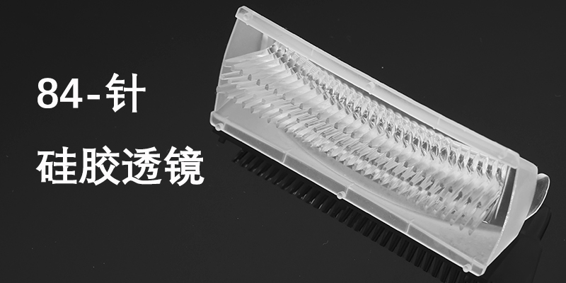 导光柱硅胶透镜助力客户抢占ADB自适应车灯市场，赋能汽车矩阵车灯新未来