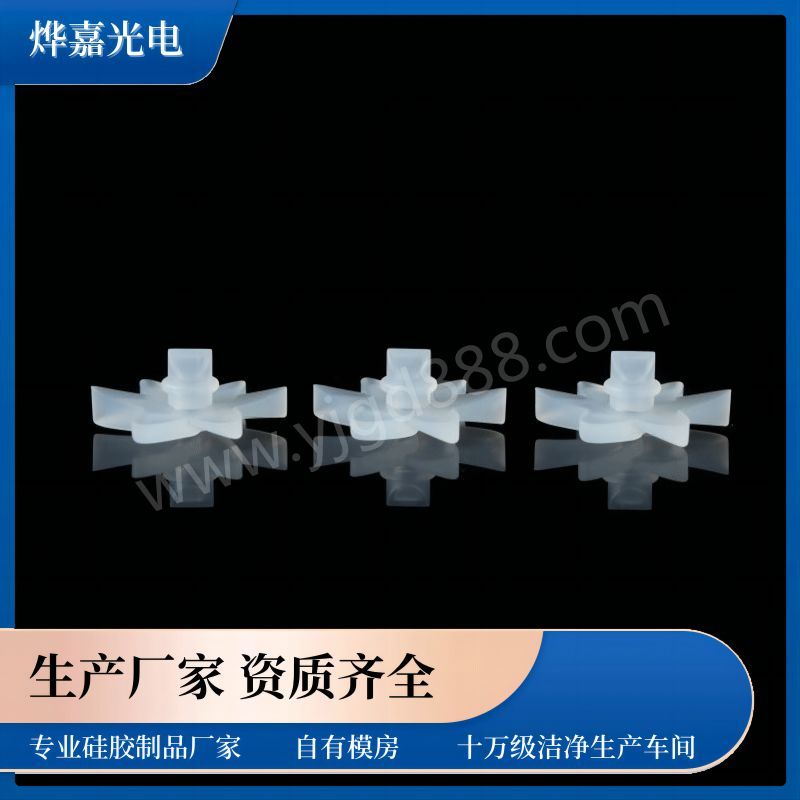 鸭嘴式硅胶阀 鸭嘴式硅胶阀