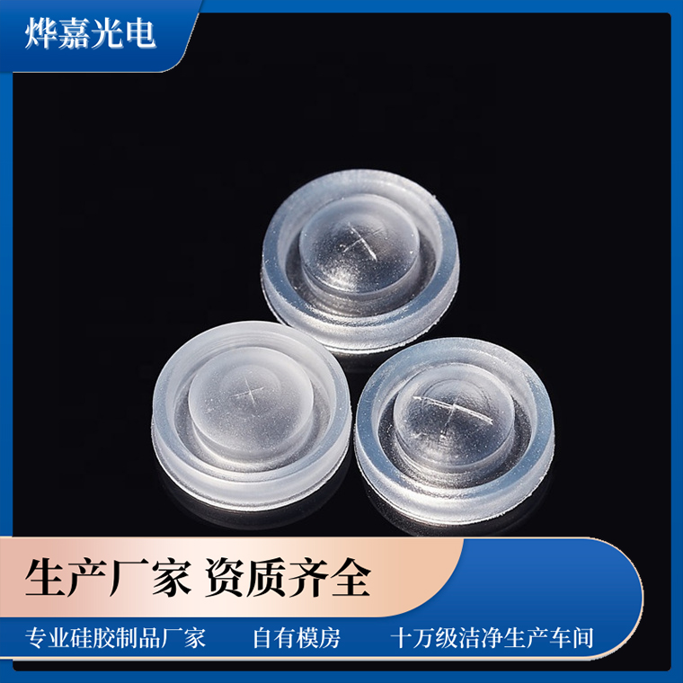 硅胶防漏阀 硅胶防漏阀