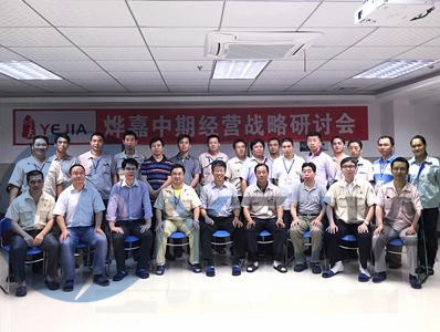 火狐电竞光电部门长学习中