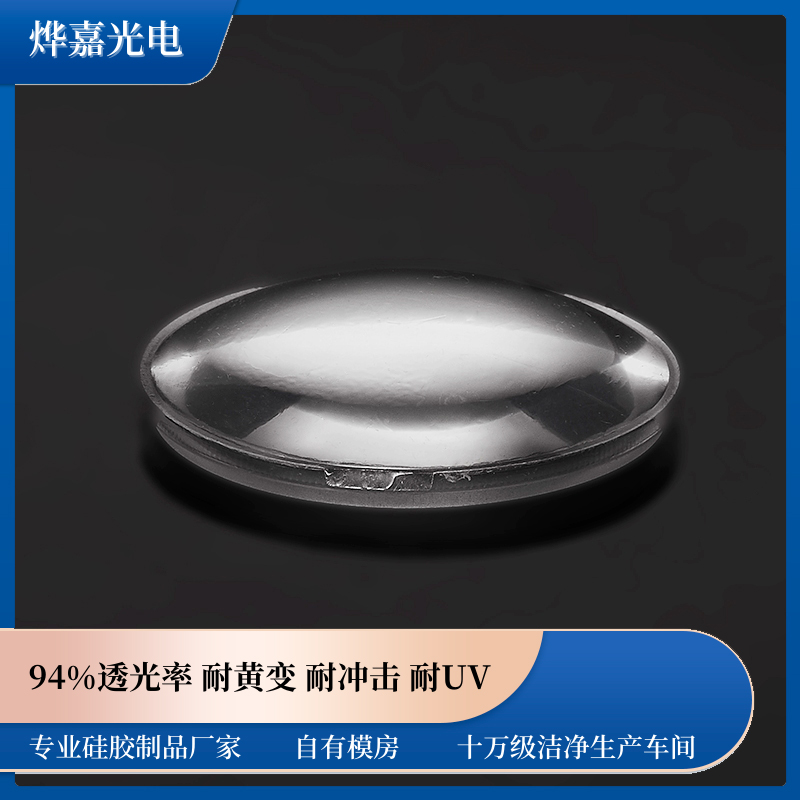 平凸透镜 平凸透镜