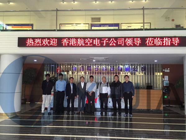 热烈欢迎香港航空领导来火狐电竞光电参观指导