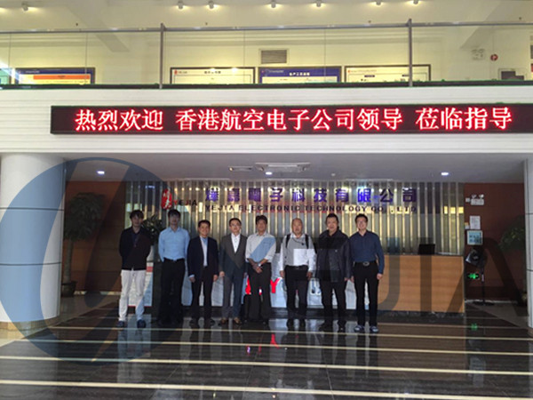 热烈欢迎香港航空领导来火狐电竞光电参观指导