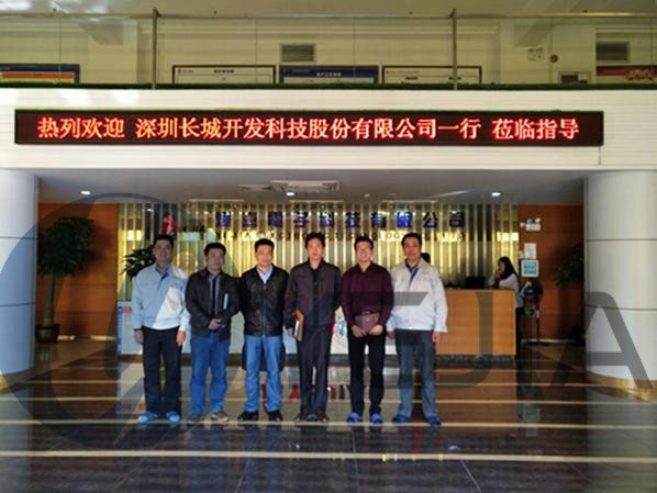 火狐电竞光电成功接待深圳长城访厂客户