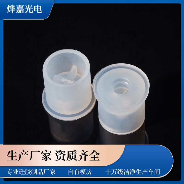 流量控制鸭嘴阀 流量控制鸭嘴阀