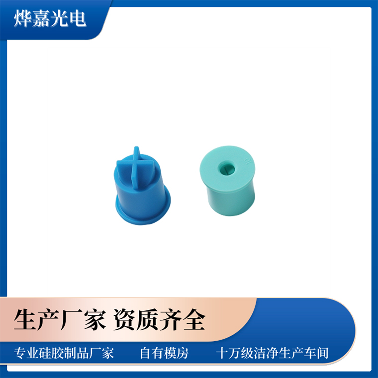 定制鸭嘴阀 定制鸭嘴阀