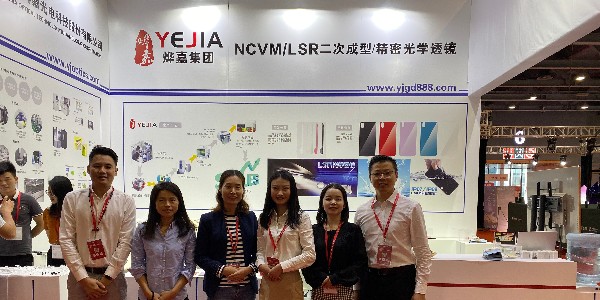 火狐电竞光电CMF展会精彩