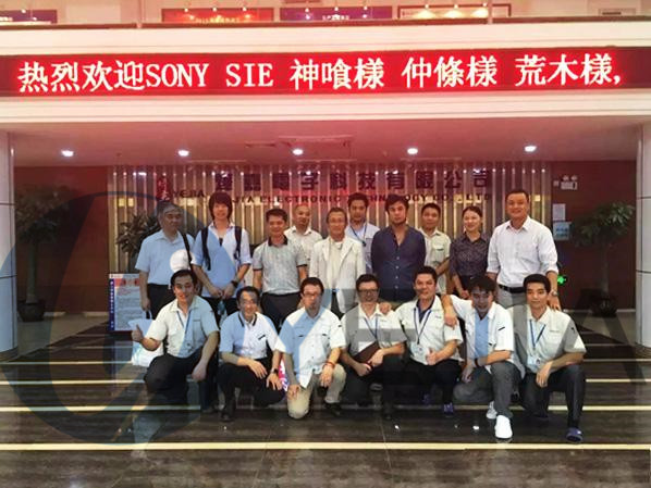 2016年火狐电竞光电接待日本SONY访厂团