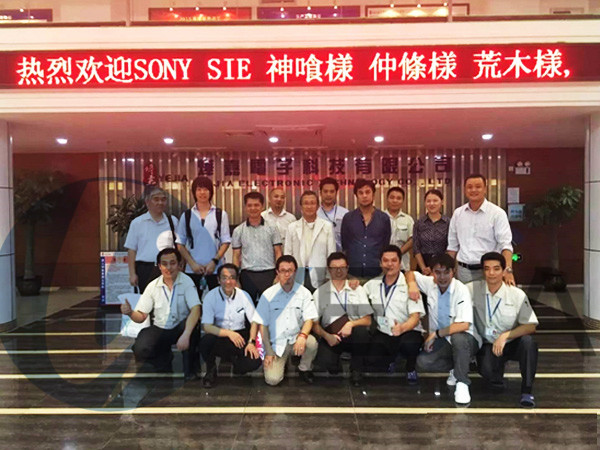 2016年火狐电竞光电接待日本SONY访厂团