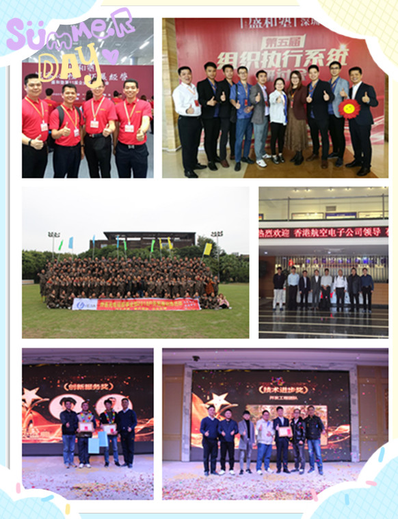 火狐电竞光电硅胶事业部拓展活动