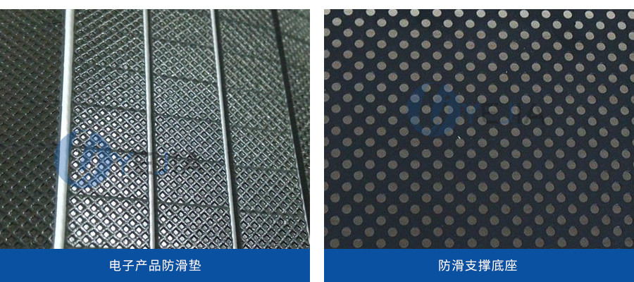 防滑底座