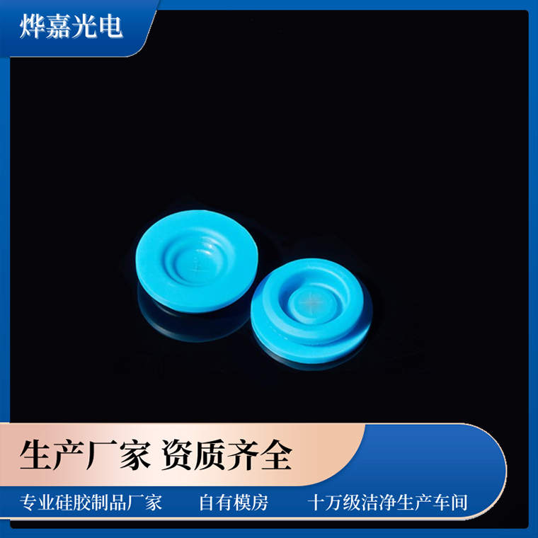 防漏硅胶阀 防漏硅胶阀