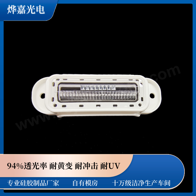 LED导光柱 LED导光柱