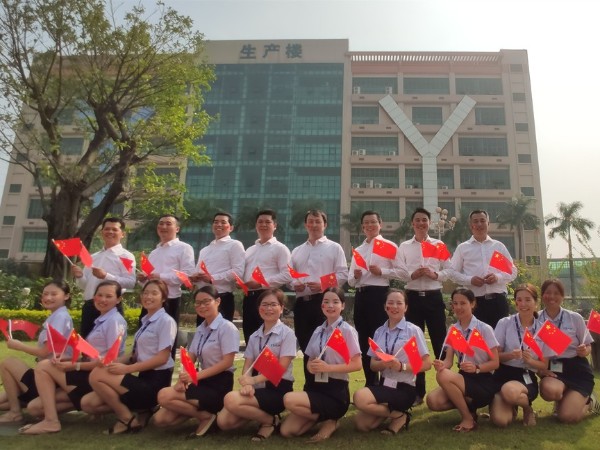 火狐电竞光电硅胶事业部庆祝中华人民共和国成立70周年