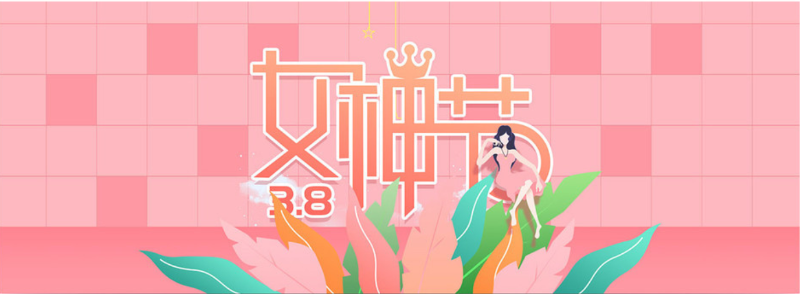 火狐电竞女神节