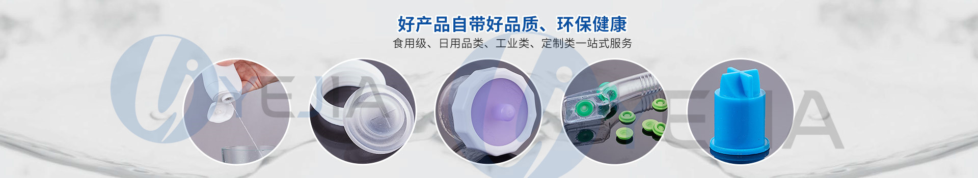 火狐电竞光电好产品自带好品质、环保健康