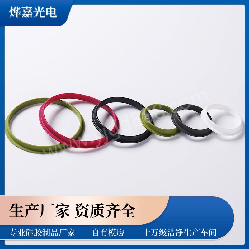 用于食品保险的密封罐的LSR防水硅胶密封圈 用于食品保险的密封罐的LSR防水硅胶密封圈