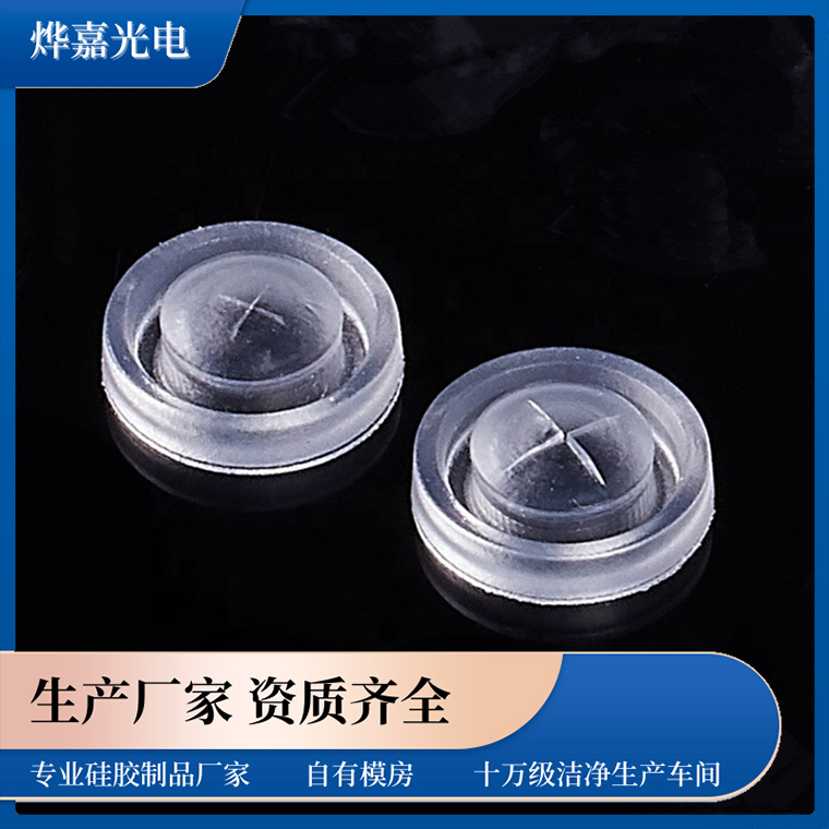 十字硅胶阀 十字硅胶阀